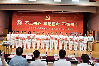 北京大学第一医院“优质护理服务之星”4.jpg
