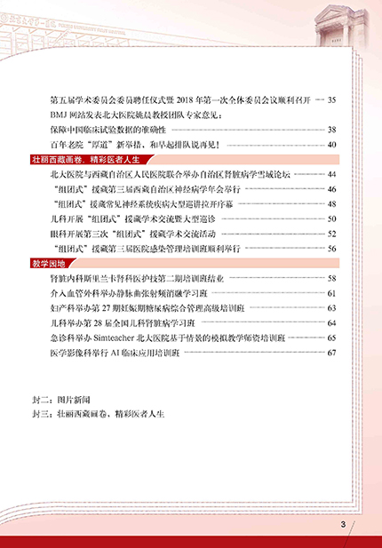目录二.jpg