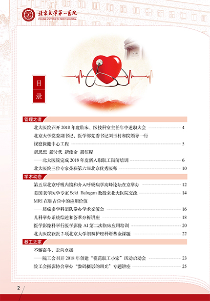 目录1.jpg