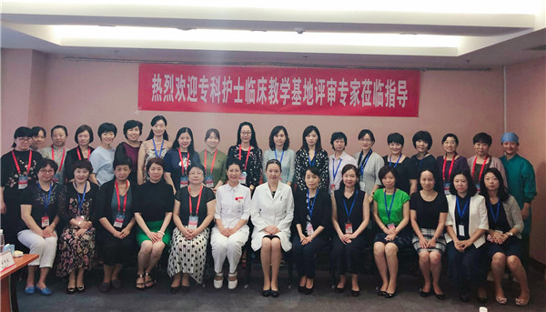 专家合影.jpg