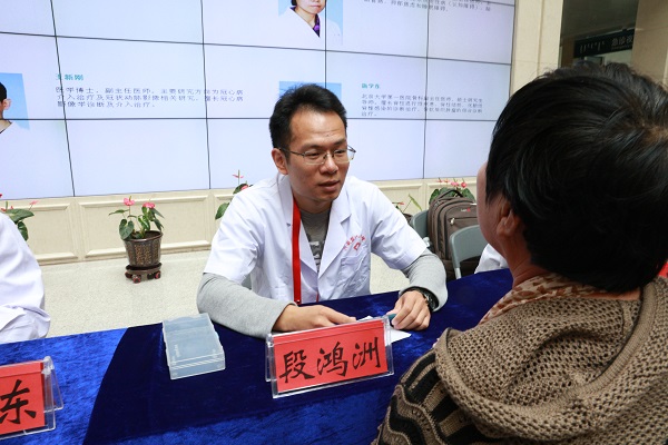 图9.神经外科段鸿洲副主任医师.jpg