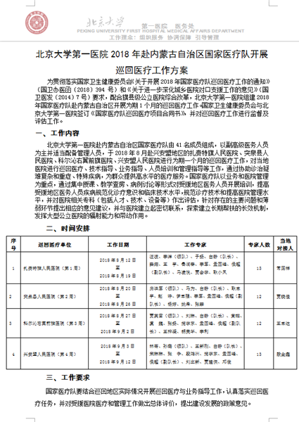 图2.png