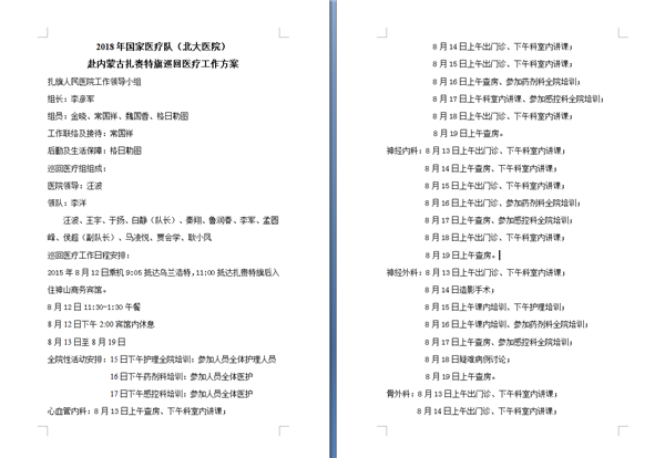 图10.png