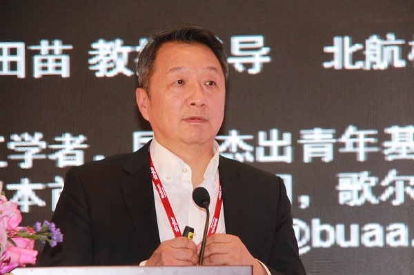 王田苗教授做报告.jpg