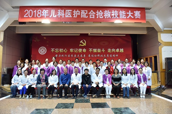 4 参加儿科第七届医护配合急救技能大赛决赛的专家教授与儿科医护人员合影.jpg