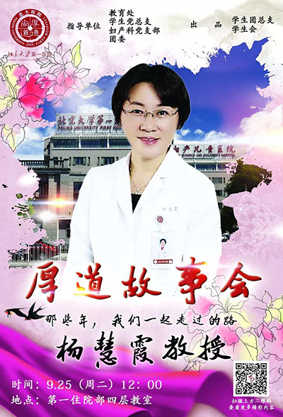 2018年第20期正式-113.jpg