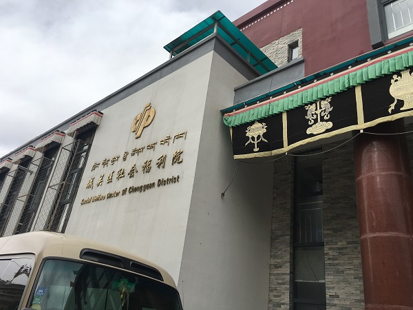 福利院.jpg
