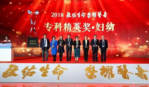 专科精英-妇幼.jpg