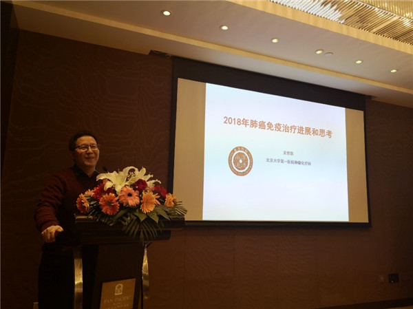 肿瘤化疗科 吴世凯主任医师.jpg