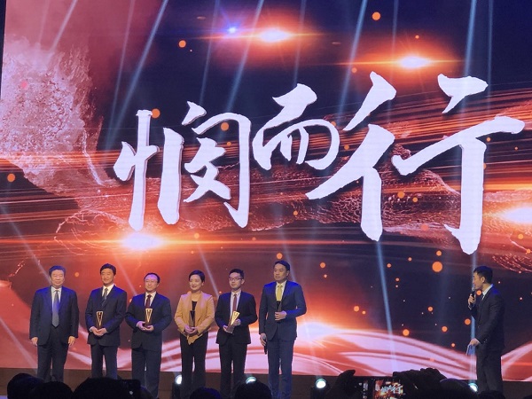 5、姜玉武领奖.jpg