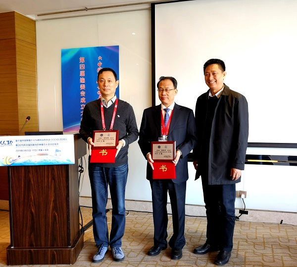 邹英华教授与肖越勇教授当选为第四届编委会主编.jpg