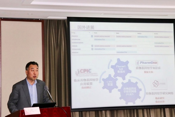 4 崔一民教授汇报课题完成情况.jpg