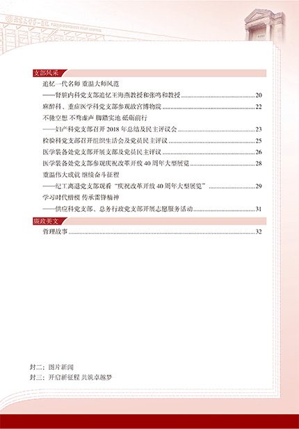 目录二.jpg
