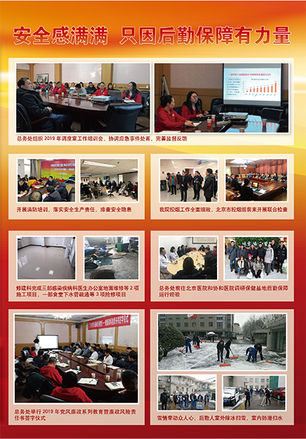 封三.jpg