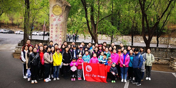 微信图片_20190426152355.jpg