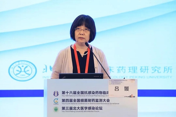 药理所投稿3.jpg