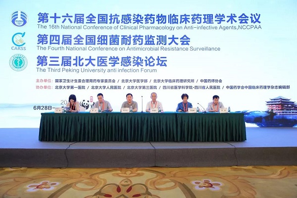药理所投稿2.jpg