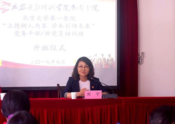 刘宁.jpg