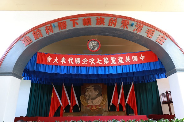 杨家岭.JPG