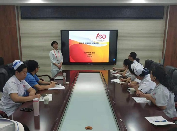图12.护理部张建霞科护士长进行专题讲座.jpg