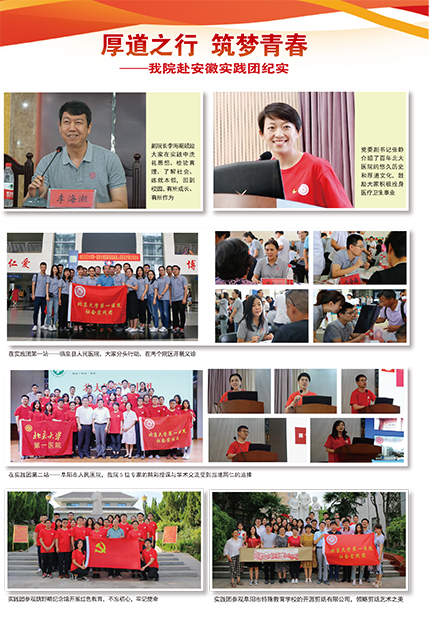 封三.jpg