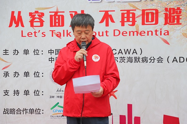 中国老年保健协会常务副会长兼秘书长齐平江在发言.jpg