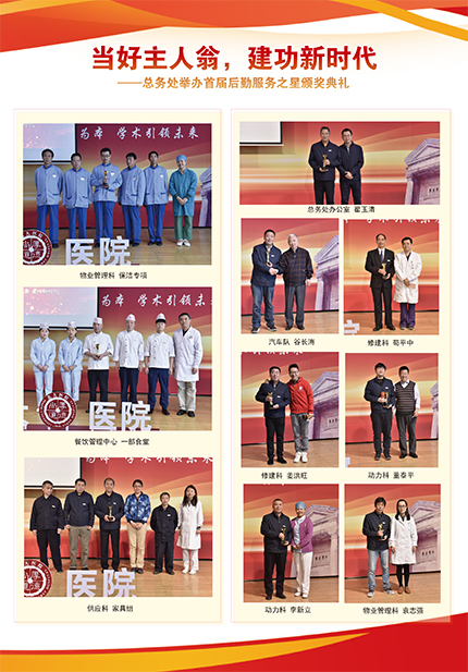 封三.jpg