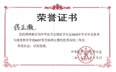 21期内文-88.jpg