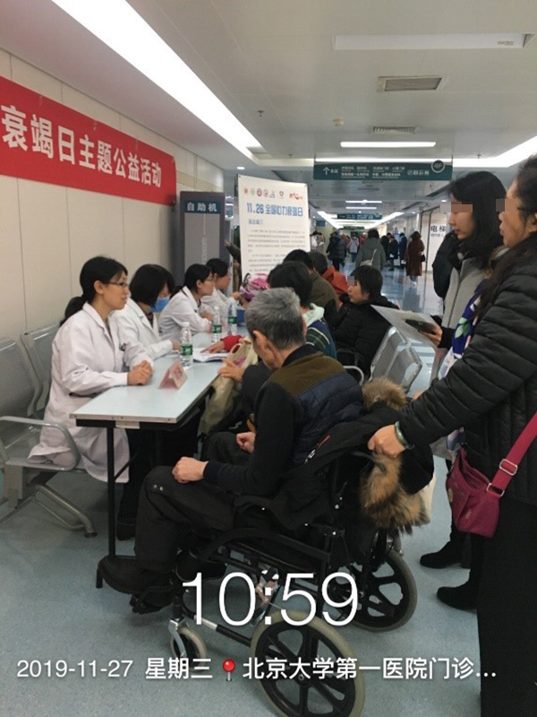 图4-义诊现场.jpg