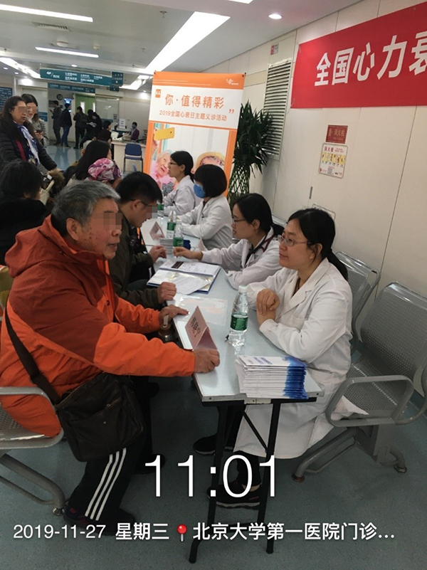 图6-义诊现场.jpg