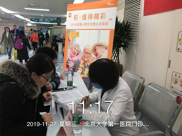 图7-义诊现场.jpg