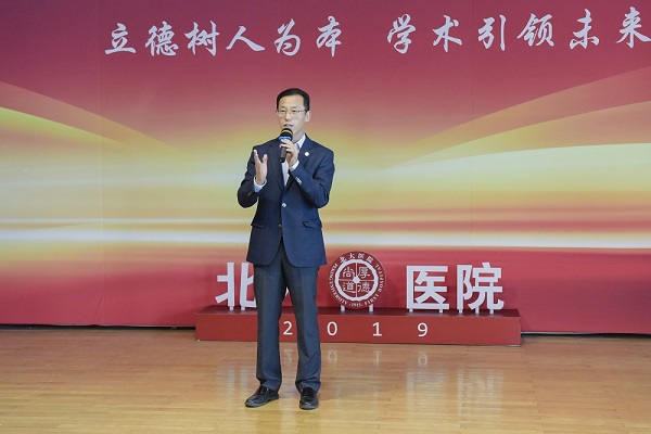 潘义生书记.JPG