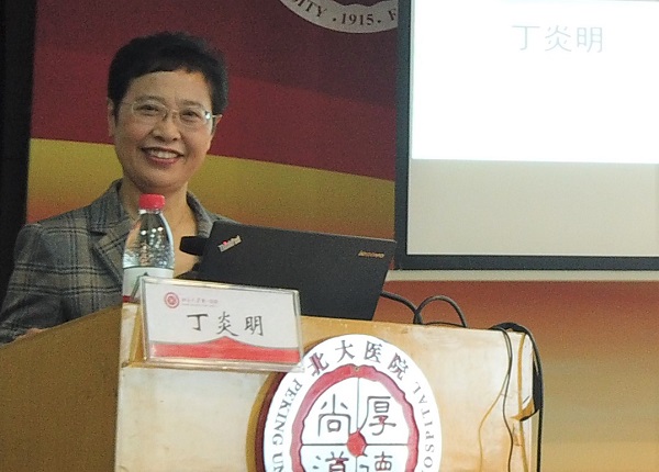 丁炎明.jpg
