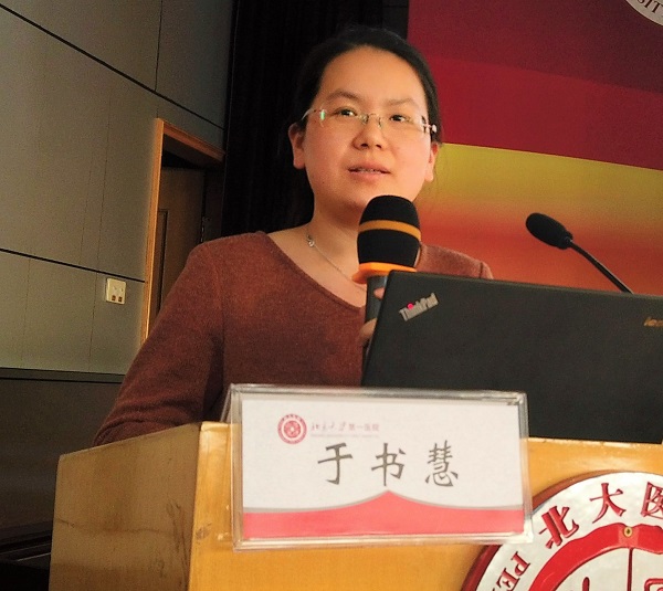 于书慧.jpg