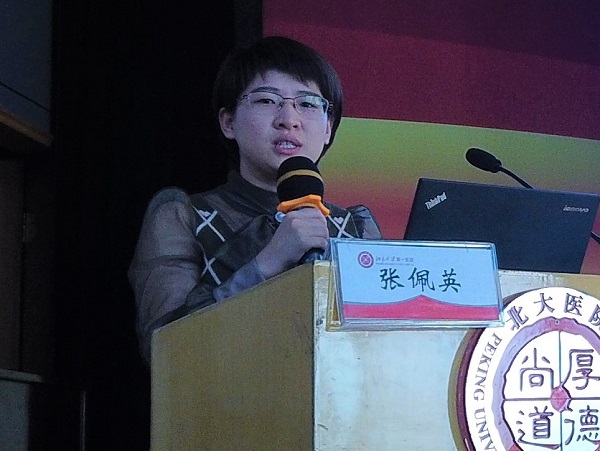 张佩英.jpg
