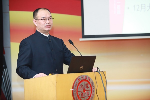 3 副主任周福德主任医师.jpg