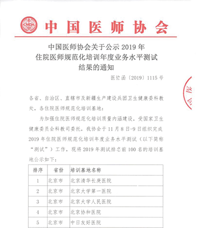 1期内文-144.jpg