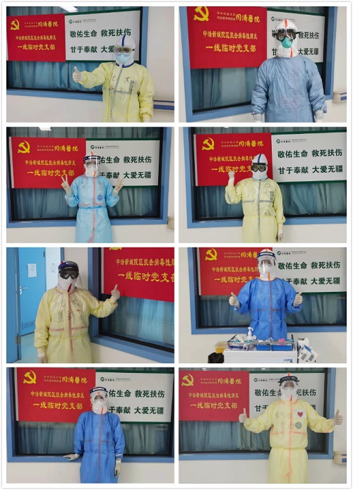 党旗合影.jpg