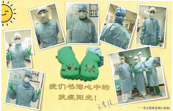 感染疾病科.jpg
