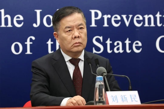 刘新民.jpg