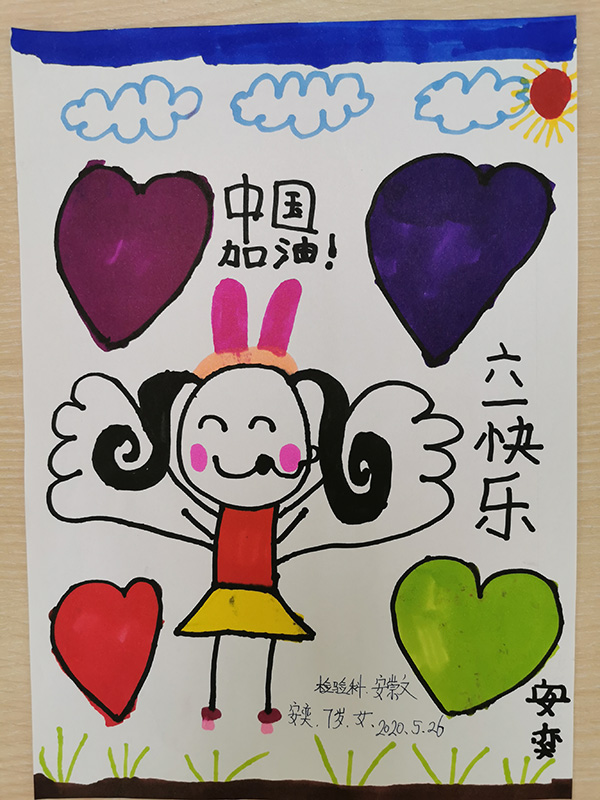 结尾2.jpg