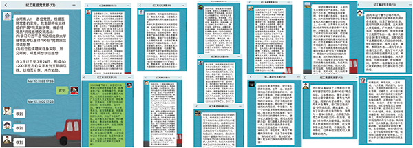 2020年第6期内文-203.jpg