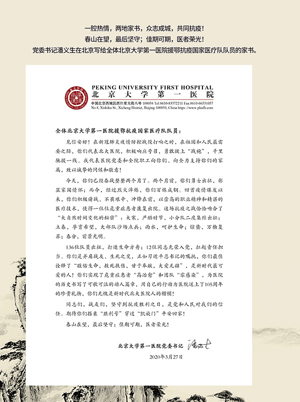 封二内页.jpg
