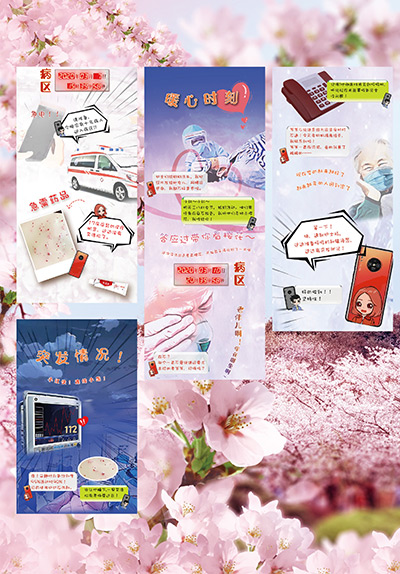 封三插页一内页.jpg
