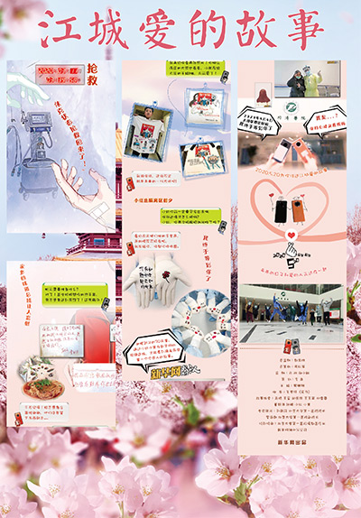 封三插页二内页.jpg