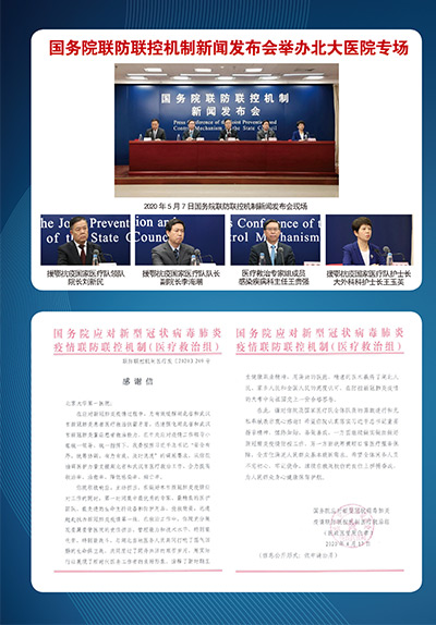 封二内页.jpg
