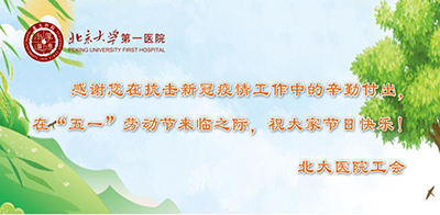 微信图片_20200507153313.jpg