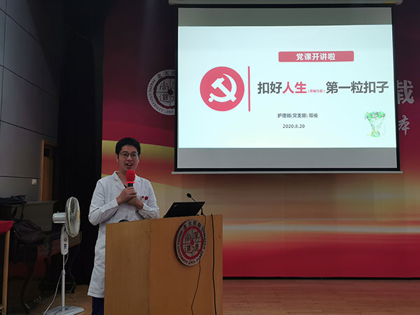 护理部党支部书记邓俊.jpg