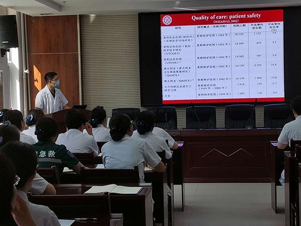 17医务处贾英雷患者安全培训.jpg