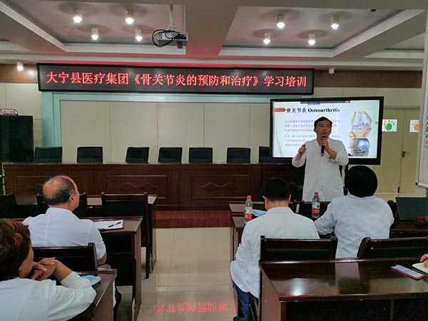 24骨科王瑞.jpg